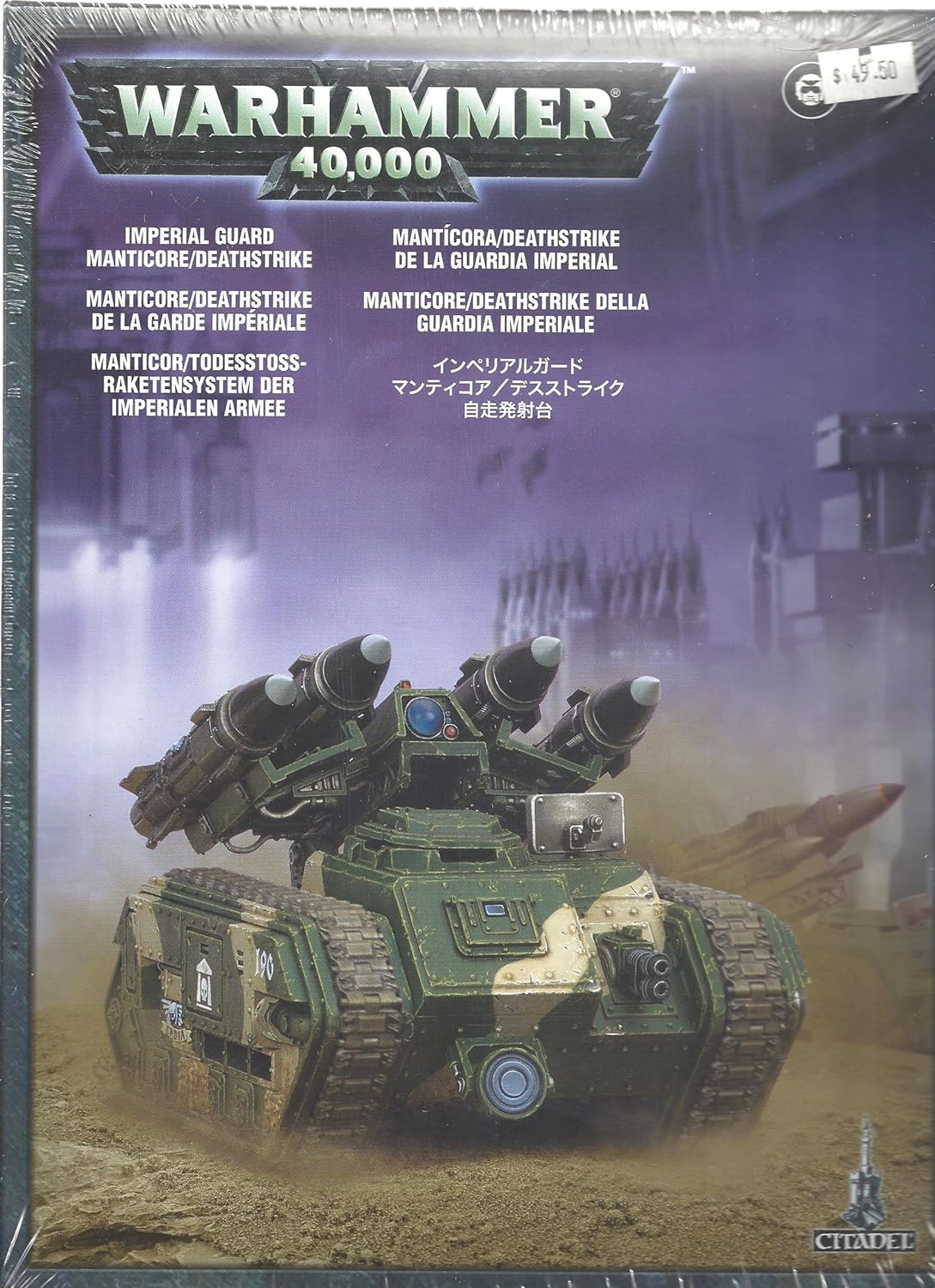 Astra Militarum: Manticore/DeathStrike Tank